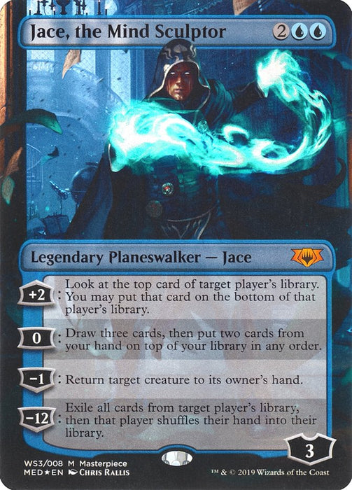 [Foil] 精神を刻む者、ジェイス/Jace, the Mind Sculptor